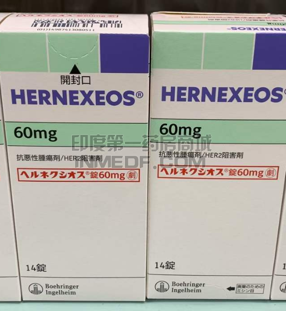吃Hernexeos宗艾替尼期间不要吃什么？