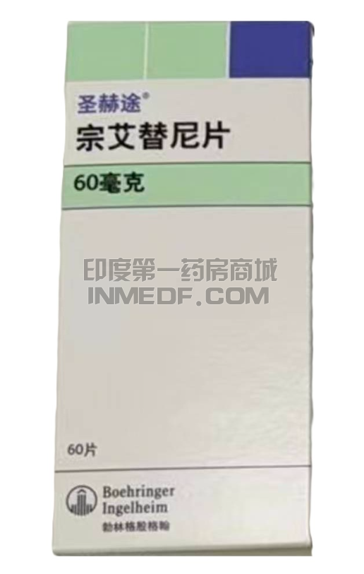 宗艾替尼Hernexeos多久会耐药？