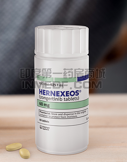 宗艾替尼Hernexeos能让肿瘤消失吗？