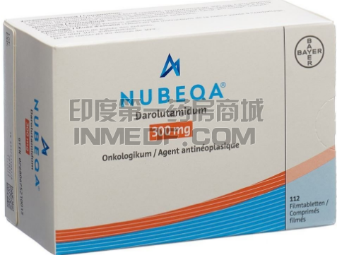 原研Darolutamide一盒多少片？