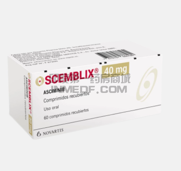 阿思尼布Asciminib是什么抑制剂？