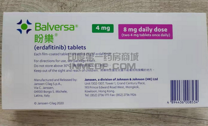 Erdafitinib片剂怎么服用？