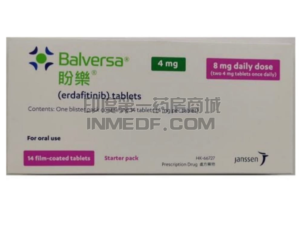 Erdafitinib2026医保报销后多少钱？