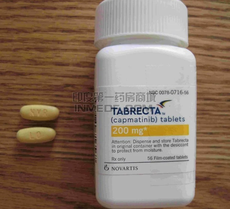 卡玛替尼56粒一盒的最新价格？