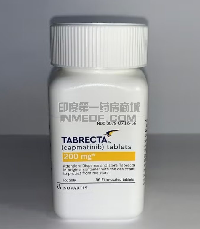 卡玛替尼200mg在哪能买到？