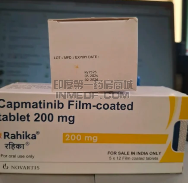 Capmatinib卡玛替尼56片能吃几天？