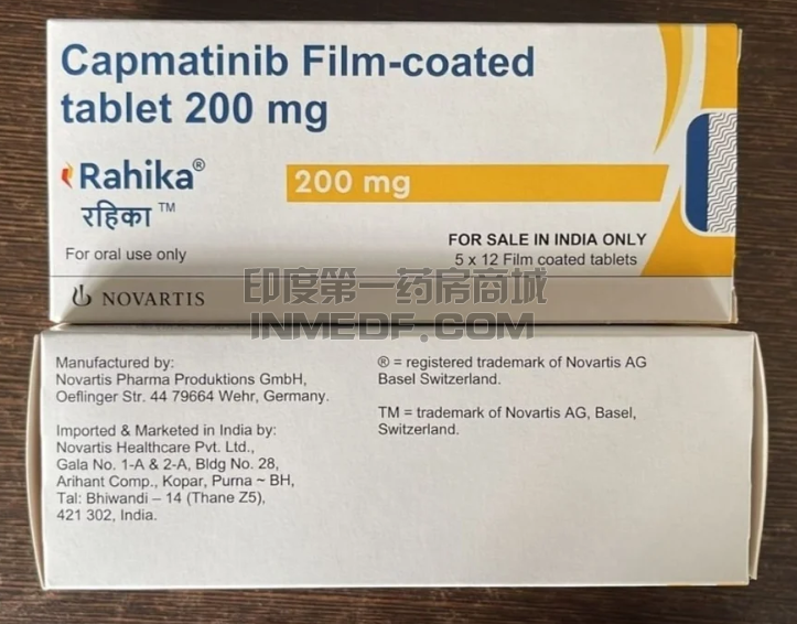 卡马替尼Capmatinib一个月费用多少？