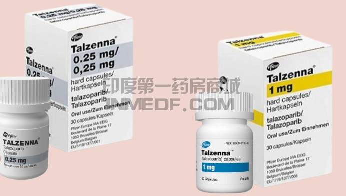 他拉唑帕尼医保后的最新价格多少？