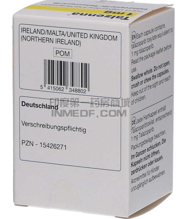 他拉唑帕尼还有多久加入医保？