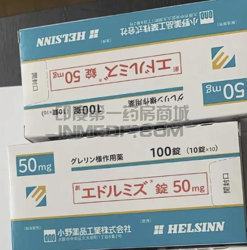 阿那莫林治疗厌食症要吃多久？