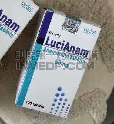 阿那莫林可以使用医保报销吗？