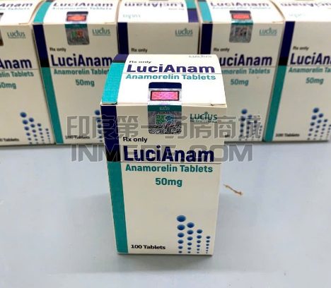 阿那莫林Anamorelin有几个版本？