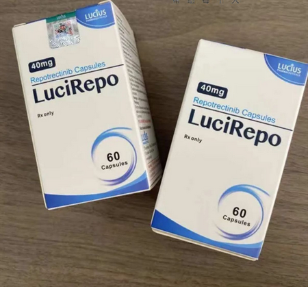 瑞普替尼、Repotrectinib