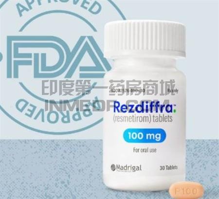 瑞司美替罗原研药生产厂家？