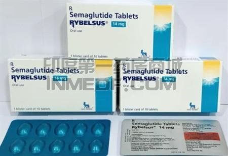 RYBELSUS 14mg多少钱？