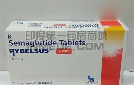 司美格鲁肽、Rybelsus、索马鲁肽、索玛鲁肽