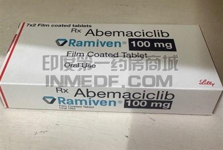 阿贝西利、玻玛西林、玻玛西尼、Abemaciclib、Ve