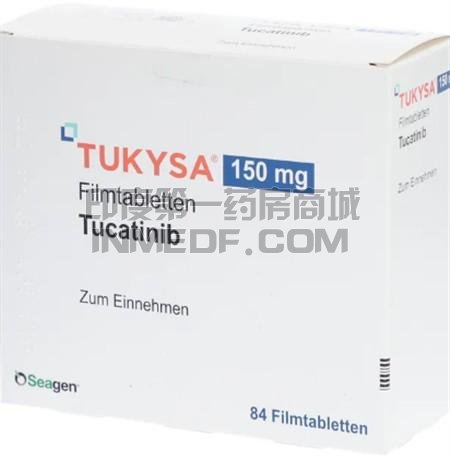 Tukysa 150mg怎么换算剂量?