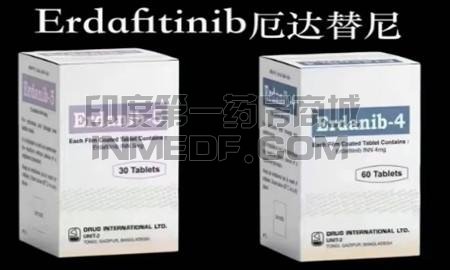 Balversa、Erdafitinib、厄达替尼 Balversa、Erdafitinib、厄达替尼