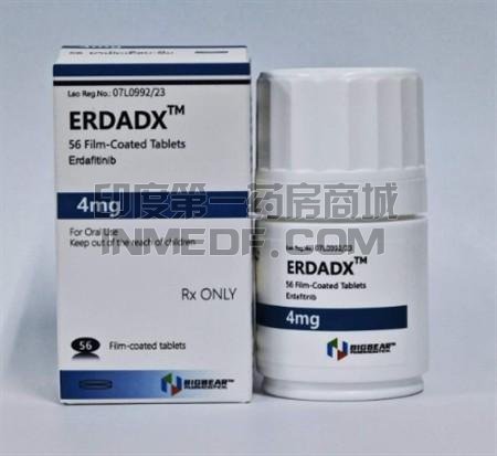 Balversa、Erdafitinib、厄达替尼 Balversa、Erdafitinib、厄达替尼