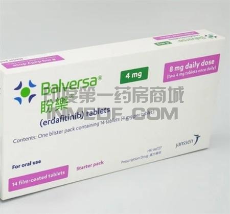 Erdafitinib治疗要查什么？