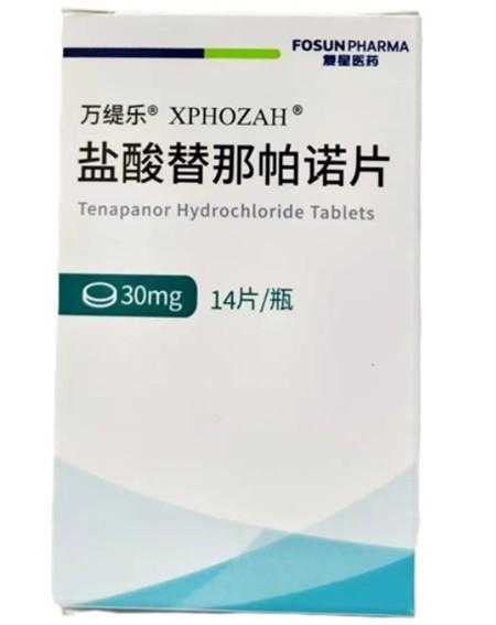 替那帕诺医保能报销吗？